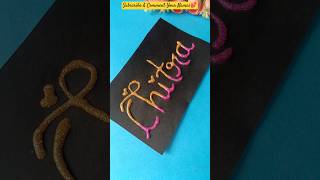 #namerequest #namewritting #diy #calligraphy #youtubeshorts #shortvideo #viralshort #viralreels #yt