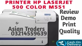 Best Laserjet Printer for Card And Art Card printing HP Color Laserjet 500 M551 By Asian Traders