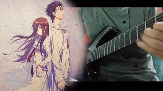 Steins Gate OP "Hacking to the Gate" Instrumental Cover