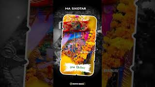 Ho aena pratape gadiyo gani 🦁 || Sikotar Ma status new 2022 || Sikotar Ma new WhatsApp status || 💫🙇