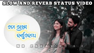 To Prema Barnabodha Slow-Revarb Status Video #Slow-Revarb #humane_sagar