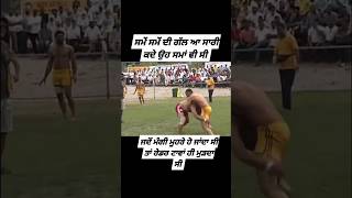 mangi baaga kabaddi #kabaddiplayer #kabaddistatus #kabaddistar #mangibaggapind #shortvideo