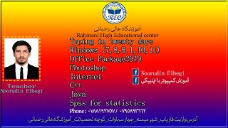 برنامه ورد 2021 تب فایل (File) ، طریقه قفل کردن سند ، طریقه افزودن معلومات روی سند، باز کردن یک صفه