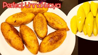 Unnakkaya | Unnakkayi | ഉന്നക്കായ | How To Make Perfect Unnakkaya | Malabar Special Unnakkayi