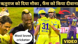 Dhoni & Ruturaj Bond , Jadeja Fun in Match | Andre Russell shocked to see Dhoni's Entry | Video