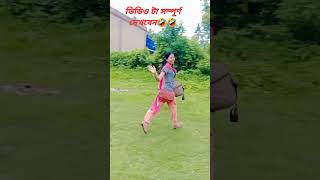 বিদেশ থেকে ঘুরে এসে কার না ভালো লাগে🤣🤣