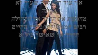 דרך החיים-רינת בר ואבי ביטר