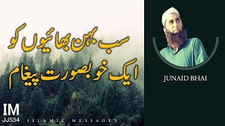 IM-JJS54 | Junaid Bhai | Nice Bayan | MTJ | JJS