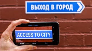 Google Translate Any Language Using Phone Camera