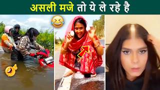 🤣 असली मजे तो ये ले रहे है.. देखिये इनके कांड | Papa Ki Pariya Comedy