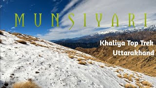 Khaliya Top Trek Munsiyari || खलिया टॉप ट्रैक मुनस्यारी || @pahadir