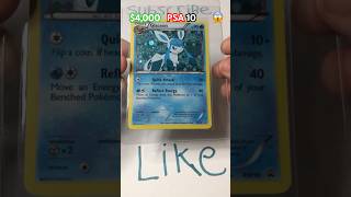 $4,000 Pokemon Card?! #pokemon #pokemoncards #pokemontcg #cards #tcg #eeveelutions #shorts #like