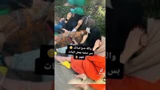 معلومه مفيده جدآ للبنات شوفه ونطيني رأيك