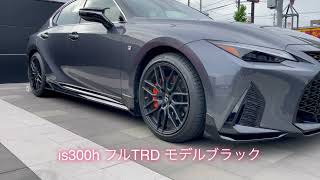 レクサス【IS300　Fsport】mode Black《フルTRD》