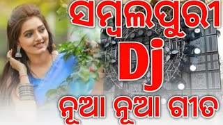 sambalpuri dj song || New Sambalpuri Dj Song || sambalpuri song || song dj remix