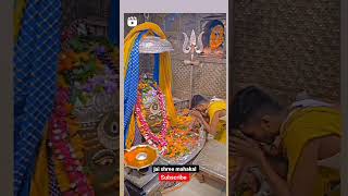 bhole girjapati #youtube   #most  #shorts #video #viral #youtubeshorts