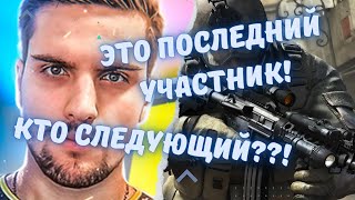 ПОСЛЕДНЕЕ МЕСТО В ZOTIX JUNIOR ОТ ink mate! #csgo #inkmate0 #twitch #s1mple #симпл #нави