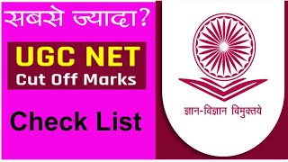 Breaking News | NTA UGC NET December 2023 Cut Off Marks | UGC NET Answer Key 2023