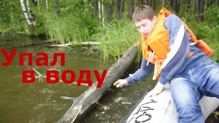 VLOG: Рыбалка на белоярском водохранилище. Лето 2016г.