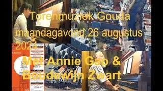 Torenmuziek Gouda 26 augustus 2024 met Annie Gao en Boudewijn Zwart.