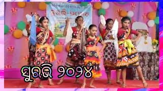 ସୁରଭି ୨୦୨୪ //geet sangeet express