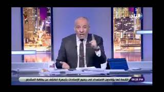 # مذيع مصري يهاجم حفيظ دراجي بعد زيارته لعائلة بوتريكه