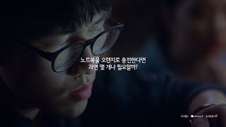 LG 그램 무한도전 프로젝트 1탄