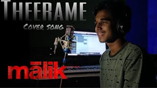 THEERAME THEERAME/COVER SONG/AJSAMUDHEEN