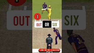 OUT OR NOT OUT CHALLENGE| WORST UMPIRE DECISION EVER | UMPIRE FIXING IN CRICKET #cricket #shorts