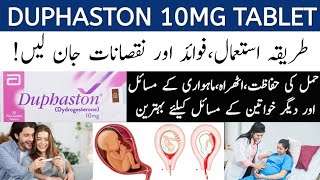 Duphaston tablet uses in urdu | duphaston tablet uses in pregnancy | duphaston 10mg tablet |