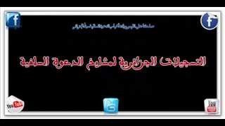 إزالة المرأة لشعر  يديها وساقيها    الشيخ ابن عثيمين