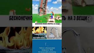 #minecraft #майнкрафт #memes #мемы #mem #мем