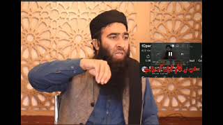 #engrmuhammadalimirza #mirzaexpos Mirza Exosed | engr Muhammad Ali mirza Exposed | mirza ka opration