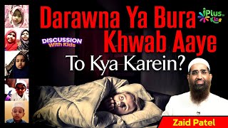 Darawna Ya Bura Khwab Aaye To Kya Karein? By Zaid Patel iPlus TV Kids