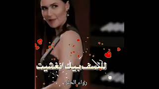 endar argun ve kaya // اندر و كايا اغنية قلب مسلسل yaskelma #التفاح_الحرام