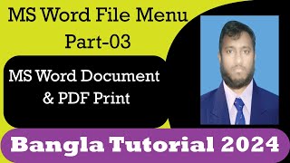 Ms Word File Menu Part 03