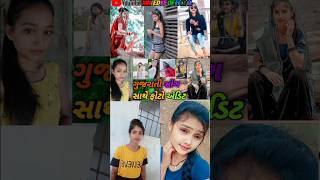 હે ગામને ગોંદરે રે 😢🥀 || Bewafa Status 💔 || New Gujarati Bewafa Status ||