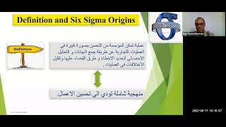 Six Sigma Green Belt Lecture 1