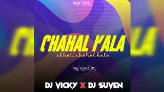 CHAHAL KALA CHHATI || DESI DANCE MIX || DJ SUVEN X DJ VICKY X MUSIC ZONE