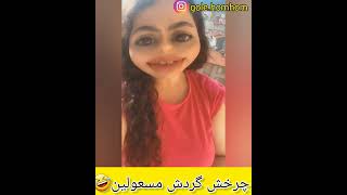 مسعولین ایران 🤣#shorts #funny