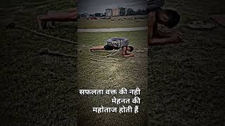 सफलता वक्त की नही मेहनत की महोताज होती हैं।💪 #viral#trending#ytshorts#army #heart#hardwork#kabaddi