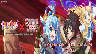 KonoSuba: Fantastic Days | God's Blessing to this Shield Hero's Party! | Event Story