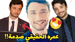 معلومات لا تعرفونها🤫عن أمير 😍😍بطل مسلسل #بنت_البلاد  #نبيل_شيالي