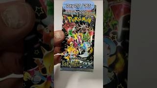 Pokémon Shiny Treasure #pokemon #pokemoncards #pokemontcg