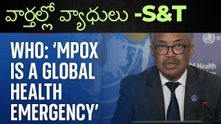 Mpox disease global health emergency|science and technology