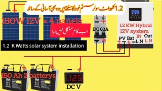 Solar system installation || 1.2 KW solar system complete method @bakhshtechnical