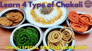 दीवाली स्पेशल फ्री लाइव चकली मेकिंग वर्कशॉप | 4 Types of Murukku Chakli by The Apurva's Kitchen