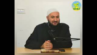 Bismillah - sa Allahovim imenom // Mr hfz Esad Mahmutović