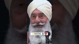 #babaji #rabb #radhaswami #subscribe #shortvideo #santmat720p