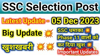 ssc selection post || phase 11 latest update || phase 10 latest update || phase 9 update || phase 8